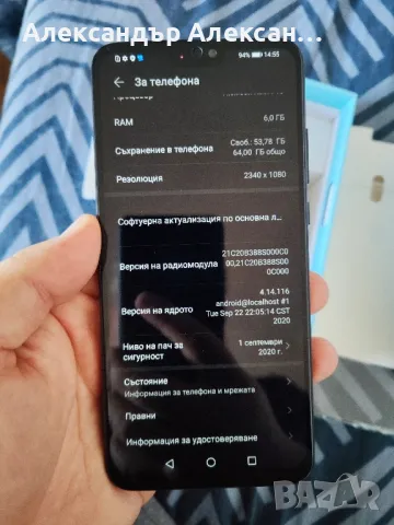 Honor 8X 64/6gb, снимка 8 - Huawei - 48758429