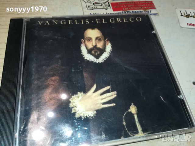 VANGELIS EL GRECO CD 2207240856, снимка 1 - CD дискове - 46654693