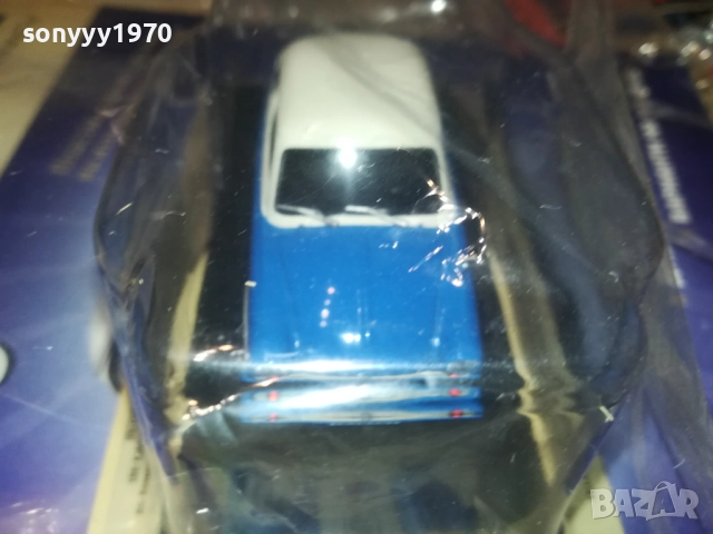 TRABANT-METAL CAR-ЗА КОЛЕКЦИЯ 2909251755, снимка 7 - Колекции - 51881076