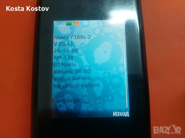 NOKIA 7100 S, снимка 2 - Nokia - 45912600