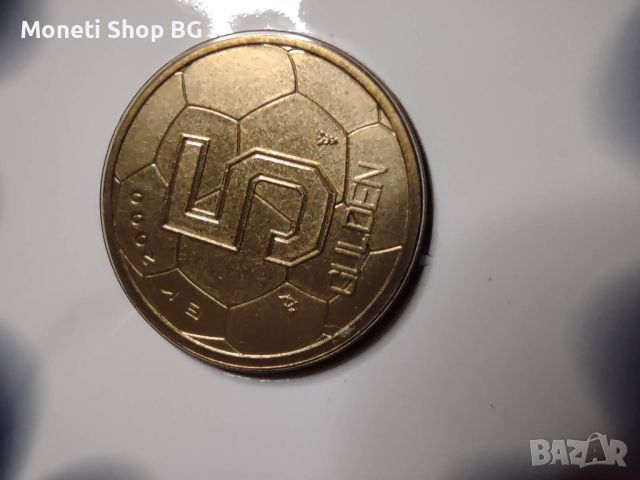 Сет монета 5 гулдена 2000г., снимка 2 - Нумизматика и бонистика - 46462459