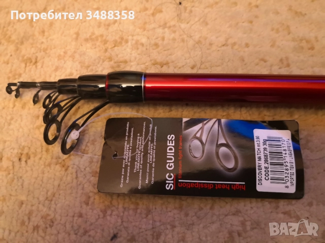 Телемач Lineaffe DISCOVERY PRO 3.90m., снимка 2 - Въдици - 52416331
