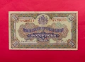 10 лева 1922 година България, снимка 1
