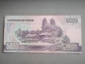 Банкнота - Северна Корея - 5000 вона UNC | 2006г., снимка 2