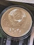 150 рубли 1977 година СССР платинени, снимка 1