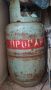 Български газови бутилки, снимка 1 - Други стоки за дома - 45511678