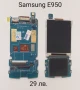 Дисплей за Samsung M600, G810, M300, E380, E770, E950, M610, снимка 10