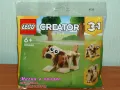 Продавам лего LEGO CREATOR 30666 - Животни за подаръци , снимка 1