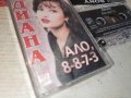 ДИАНА ОРИГИНАЛНА КАСЕТА 1803261915H1E4R, снимка 6