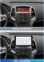 Opel Astra J 2009 - 2017 Мултимедия Навигация Android, снимка 2