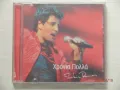 Sakis Rouvas – Χρόνια Πολλά - 2004 - CD single, снимка 1