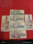Пет Банкноти 50 лева 1992г. / 20 лева 1991г. България редки за КОЛЕКЦИЯ ДЕКОРАЦИЯ 53268, снимка 1