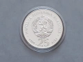 Сребърни юбилейни монети, снимка 11