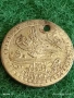 Сребърна монета 10 пари 1223/08г. Османска Империя Султан Махмуд втори Константинопол 54232, снимка 4