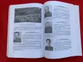 Инженерните офицери на България 1878-2004 г., снимка 4