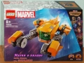 Продавам LEGO Super Heroes 76253 76254 76255 76257 76258 76259 76261 76262 76263 76265 76266, снимка 3