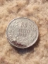 Сребърна монета 50 стотинки 1913 година 51987, снимка 3