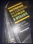 История на тайните служби в Италия - Джузепе де Лутиис