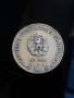 сребърна монета от 5 лева 1978г. "Библиотека Кирил и Методий", снимка 2