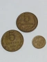 Копейки СССР, снимка 1