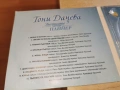 ТОНИ ДАЧЕВА-КУТИЯ ЗА ЦД 0903261309H2E6R, снимка 12