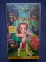 Видеокасети VHS Тарзан 1 - 2 Част Анимация , снимка 6