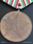 Медал от соца 40г. СОЦИАЛИСТИЧЕСКА БЪЛГАРИЯ за КОЛЕКЦИЯ ДЕКОРАЦИЯ 24739, снимка 3