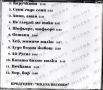 Продавам дискове с българска музика народно,чалга, снимка 18