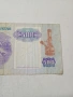 АНГОЛА БАНКНОТА , снимка 6