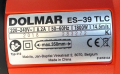 Dolmar ES-39 TLC - Електрически верижен трион неразличим от нов!, снимка 9