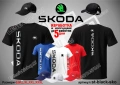 SKODA тениска и шапка, снимка 1
