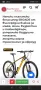 mtb Carbon 27.5 велосипед , снимка 2