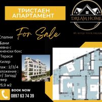 Тристаен апартамент в кв. Христо Смирненски Пловдив, снимка 1 - Aпартаменти - 45433313