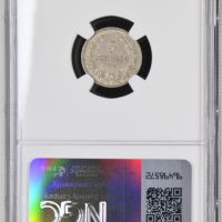 5 стотинки 1906 AU 55 NGC , снимка 2 - Нумизматика и бонистика - 45844679