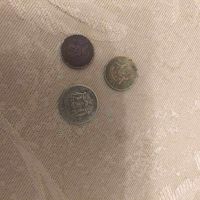 Стари български монети, снимка 6 - Колекции - 45654993