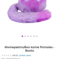 Интерактивно плюшено коте Pomsies Skyrocket , снимка 5 - Музикални играчки - 45693864