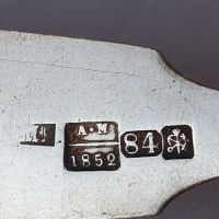 Сребърна лъжица - Царска Русия 1852 година, снимка 6 - Антикварни и старинни предмети - 45846228