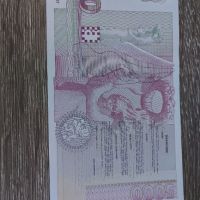 Стари банкноти 1000, 2000, 5000, 10000лв, снимка 3 - Нумизматика и бонистика - 45179449