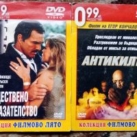 Оригинални DVD дискове с филми , снимка 2 - DVD филми - 45790709