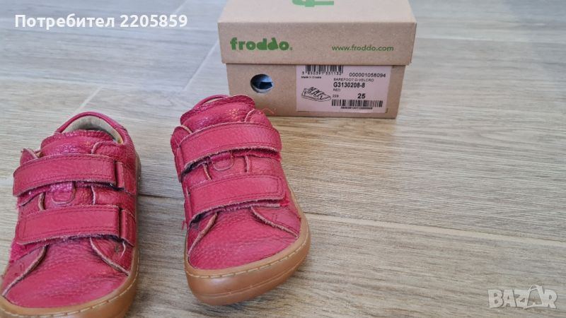 Детски обувки Froddo 25, снимка 1