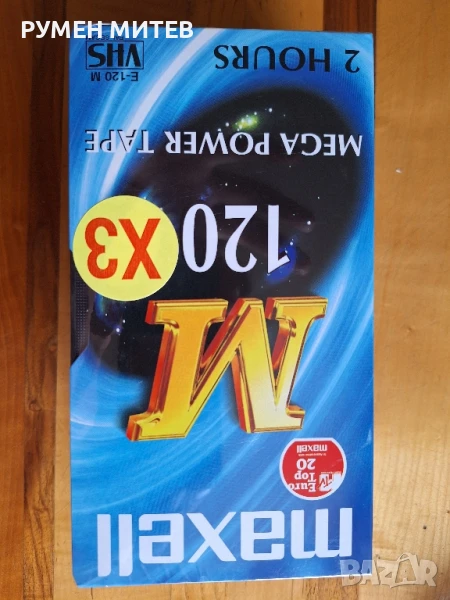 Видео касета VHS Maxwell , снимка 1