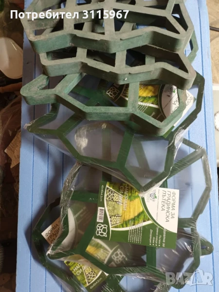 Форми за градинска пътека, снимка 1