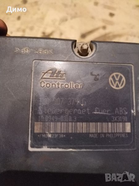 Abs ауди а3 8л Audi a3 8l, снимка 1