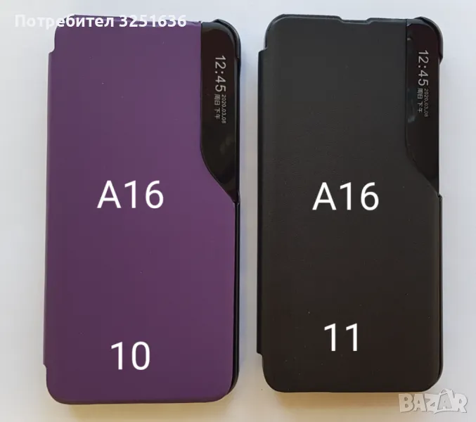 Калъф тип тефтер за Samsung A16 , снимка 1