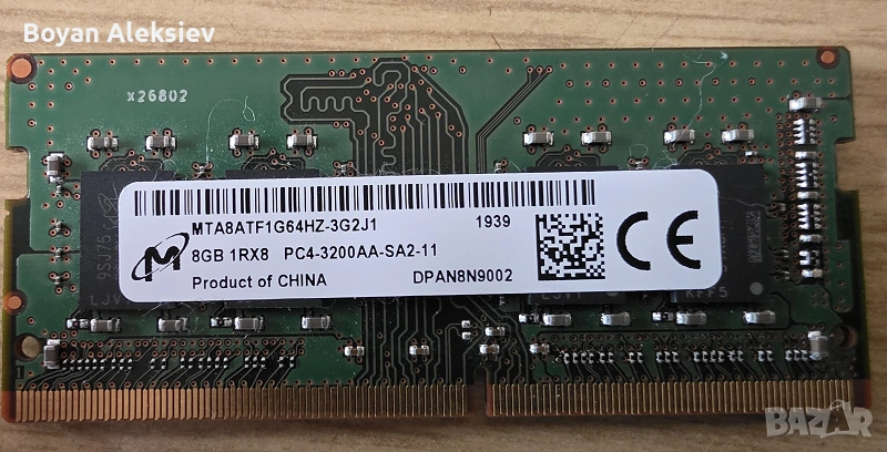 Памет за лаптопи DDR3, DDR4, DDR5, SODIMM, снимка 1