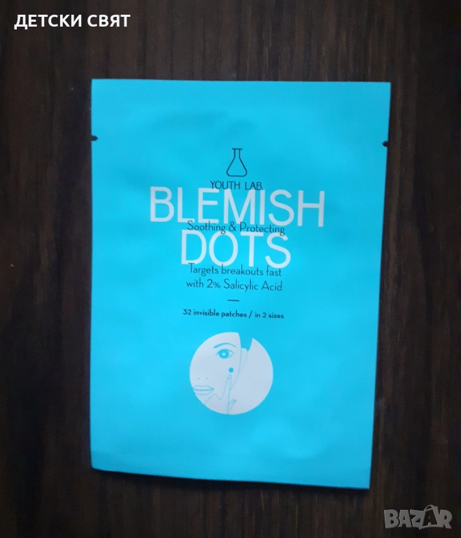 YOUTH LAB BLEMISH DOTS лепенки против несъвършенства 32 бр., снимка 1
