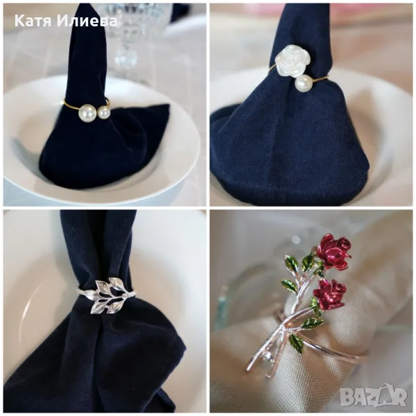 Пръстени за текстилни салфетки, рингове за кърпи, снимка 1