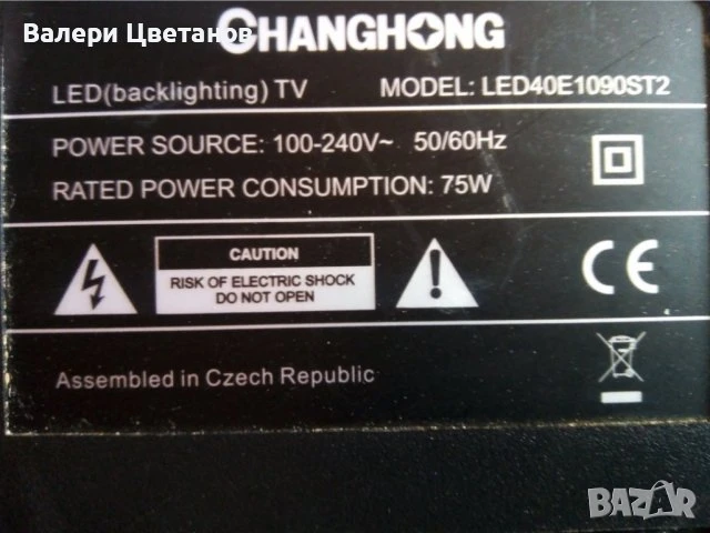 телевизор CHANGHONG LED40E1090ST2 на части, снимка 1