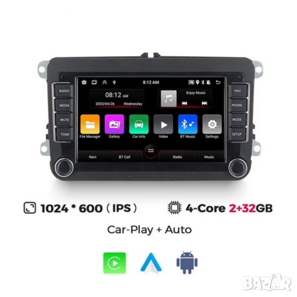 VW 7" 2-DIN мултимедия с Android 13 за Volkswagen-SEAT-Skoda. RDS, 32GB ROM , RAM 2GB DDR3_32, снимка 1