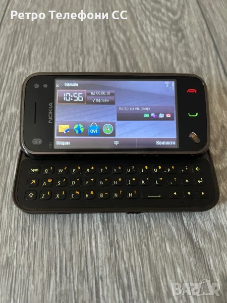 Nokia n97 mini запазен БГ меню, снимка 1